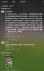 王钰栋社媒遭爆破：赶紧
